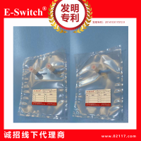 上海申源E-SWITCH品牌PVF系列高质量voc气体采样袋非甲烷总烃气体采样袋十年以上老品牌质量有保证价格且便宜