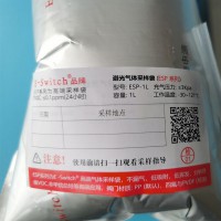  耐高低温铝箔膜非甲烷总烃采样袋，性能稳定，无惧温差